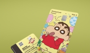 신한카드, 귀여운 짱구가 추천하는 선불형 카드 출시
