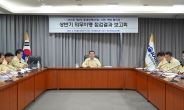 코레일, 상반기 중대재해 예방 대책 추진실적 집중 점검