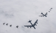 B-52H 전략폭격기 전개…올해 첫 韓·美·日 공중훈련 실시