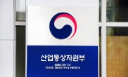 한·라오스 산업·에너지 협력 강화…韓 주도 온실가스 국제감축 본격화