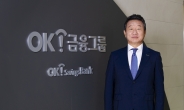 최윤 OK금융그룹 회장, 항저우 아시안게임 선수단장 선임…사상 첫 재외동포