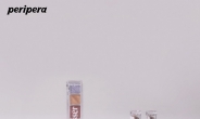 ‘색조 맛집’ 중소 화장품 브랜드, 2030 여성 파우치 점령했다는데… [언박싱]