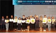부동산원·DGB사회공헌재단, ‘ESG 사회공헌 아이디어 공모전’ 시상식 개최