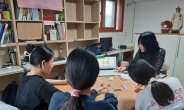 흥국생명, 그룹홈 청소년 대상 디지털 성범죄 예방교육 지원