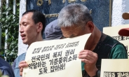 복지사업 기준선 '기준 중위소득' 내년 6.09%↑ '역대최대'