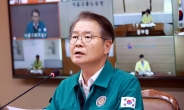 고용부, 9일 '태풍‧폭염 대응 특별 현장점검의 날' 지정...긴급 현장점검