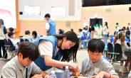 포스코퓨처엠, ‘푸른꿈 환경학교’ 개최…“친환경 전기차 만들죠”