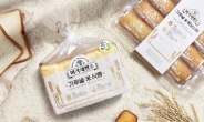 “쌀로 만든 식빵입니다”…SPC삼립, 국산 가루쌀로 만든 빵 출시
