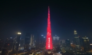 두바이 세계 최고층 빌딩에 LG전자 브랜드…“우리 더 젊어졌어요”