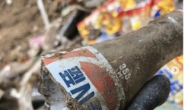 북한산에서 ‘쓰레기 유물’ 나왔다…펩시콜라 말고 ‘이 콜라’는 뭐야? [지구, 뭐래?]