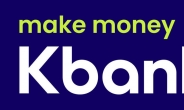 케이뱅크, 정기예금 금리 연 4.0%로 인상…“은행권 최고 수준”