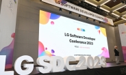 LG전자 ‘소프트웨어 개발자 콘퍼런스’에 1000명 인재 몰렸다