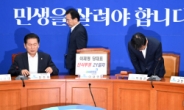 [헤럴드pic] 인사하는 박광온 더불어민주당 원내대표