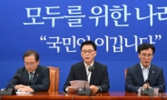 [헤럴드pic] 발언하는 박광온 더불어민주당 원내대표