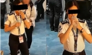 필리핀 공항보안요원, 승객 돈 훔치고 '꿀꺽'