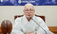 조계종 총무원장 진우스님 “30년 된 종단 싹 바꾼다”