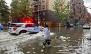 뉴욕 ‘역대급 물폭탄’에 비상사태 선포…“생명 위협하는 수준”
