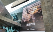 “영화제 맞아?” 외벽광고에 팝업스토어까지…OTT 홍보무대 된 부산영화제