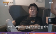‘장사천재2’ 무슨 드라마 보는 것 같다…터진 김밥·쌀 분석·김밥심폐소생