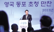 尹 “한영, 사이버안보·방산 안보협력 새로 구축”