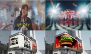 롯데GRS ‘버거 뮤직’ 캠페인, 대한민국광고대상 ‘은상’