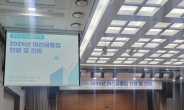 김소영 금융위부위원장, 여전사에 “자금조달계획 선제적으로 수립해야” 주문