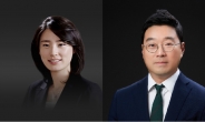 IMM PE, 김유진·유헌석 파트너 승진…엑시트 성과 반영