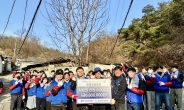 한국철강협회, 연탄 8000장 나눔…“따뜻한 겨울나기 지원”
