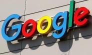 ‘사악해지지말자’ 구글도 한국 법원에 졌다…법원, 빅테크에 연이은 철퇴