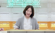 ‘편스토랑’ 윤유선, 24년 주부 내공 담긴 자극 없는 요리 레시피 대방출