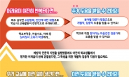 “학교 붕괴 막자” 행동 관찰부터 전문가 개입까지…서울 ‘정서위기’ 학생 지원체계 마련