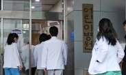서울대병원 ‘소아 투석’ 의사 전원 사직서…환자들에 “병원 옮기세요”