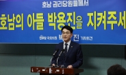 박용진, 서울 ‘강북을’ 출마하며 기자회견은 '전북'에서…왜?[이런정치]