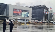 러, 모스크바 공연장 테러 11명 체포…사망자 93명