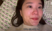 김승현 가족' 장정윤, 아기 초음파에 기쁨의 눈물…“처음이니까 겁도 나”