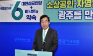 이낙연 “한동훈-박근혜 괴이한 만남…자유한국당으로 회귀했나”
