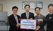이의준 성남산업진흥원장,‘ 청렴생활 십계명’ 선언