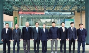 한국환경공단에 국내 10번째 기후위기시계 설치