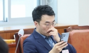 김남국 의원 가상자산 15억원 신고…국회의원 독보적 1위
