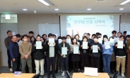 한국문화정보원, 전 임직원 반부패·청렴 서약 참여해