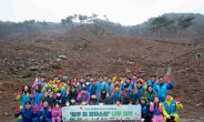 쿠팡풀필먼트서비스, ‘와우 더 포레스트’ 나무심기 캠페인