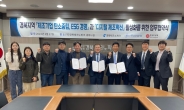 경북TP, 미소정보기술·한빛컨설팅 업무협약 체결