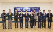 국회도서관·한국과학기술정보연구원,  2024년도 제2차 국가전략 콜로키움 공동 개최