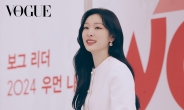 “박세리,김연아는 진정한 멋쟁이”..보그 ‘한국 여성리더’ 프로젝트[함영훈의 멋·맛·쉼]