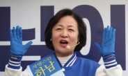 ‘박영선 총리설’에…추미애 “박근혜 정부 탄핵 직전 분위기 유사”