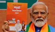 “2047년엔 선진국”…인도 집권당 공약집은 ‘모디의 약속’