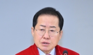 尹대통령, 홍준표 만났다…이틀전 만찬하며 국정운영 논의