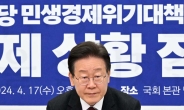 [헤럴드pic]인사하는 이재명 더불어민주당 대표