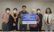 한국P&G, (사)한국시각장애인聯에 점자 태그·생활용품 지원