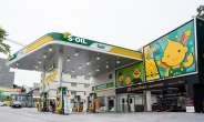 S-OIL, ‘2024 국가산업대상’ 브랜드전략·주유소 부문 수상